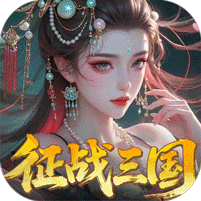 群英天下0.05折扣平台