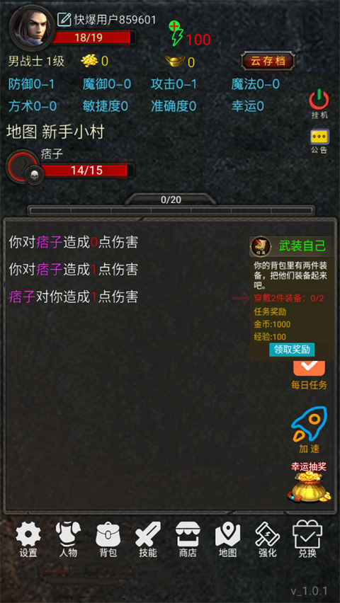 水浒英雄传