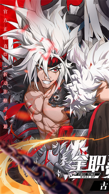 神陵武装0.1折官方正版