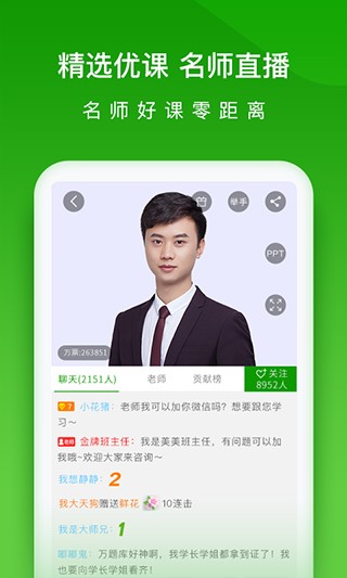 医学万题库