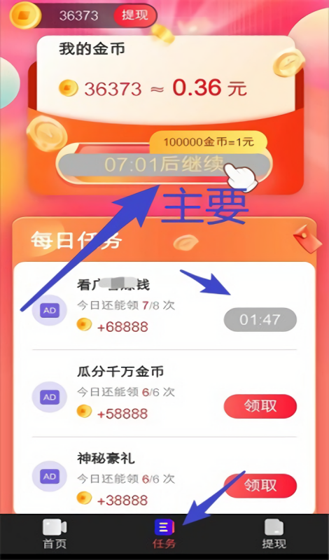 海马刷刷2025正版