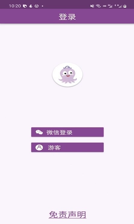 吸哈健康检测工具app