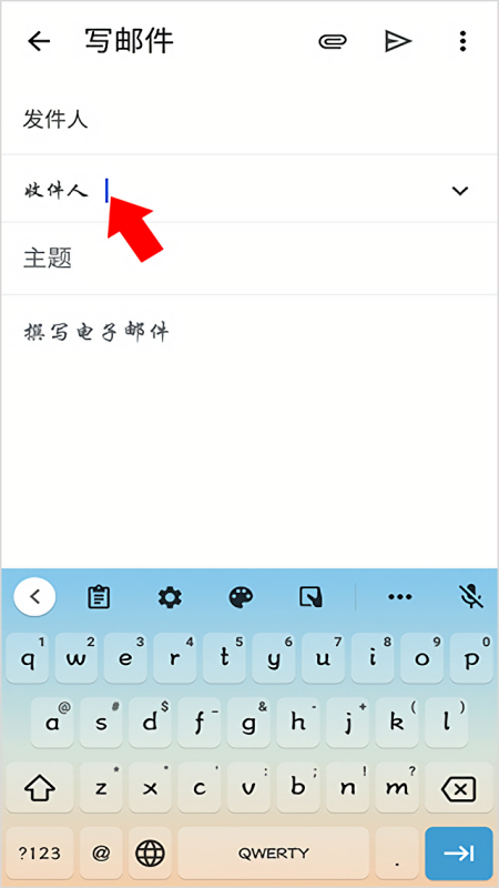 gmail邮箱安卓版
