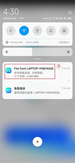 华硕闪传