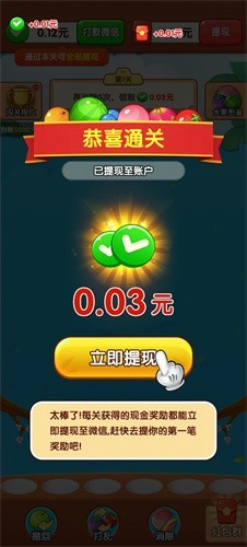 摘果果2025正版