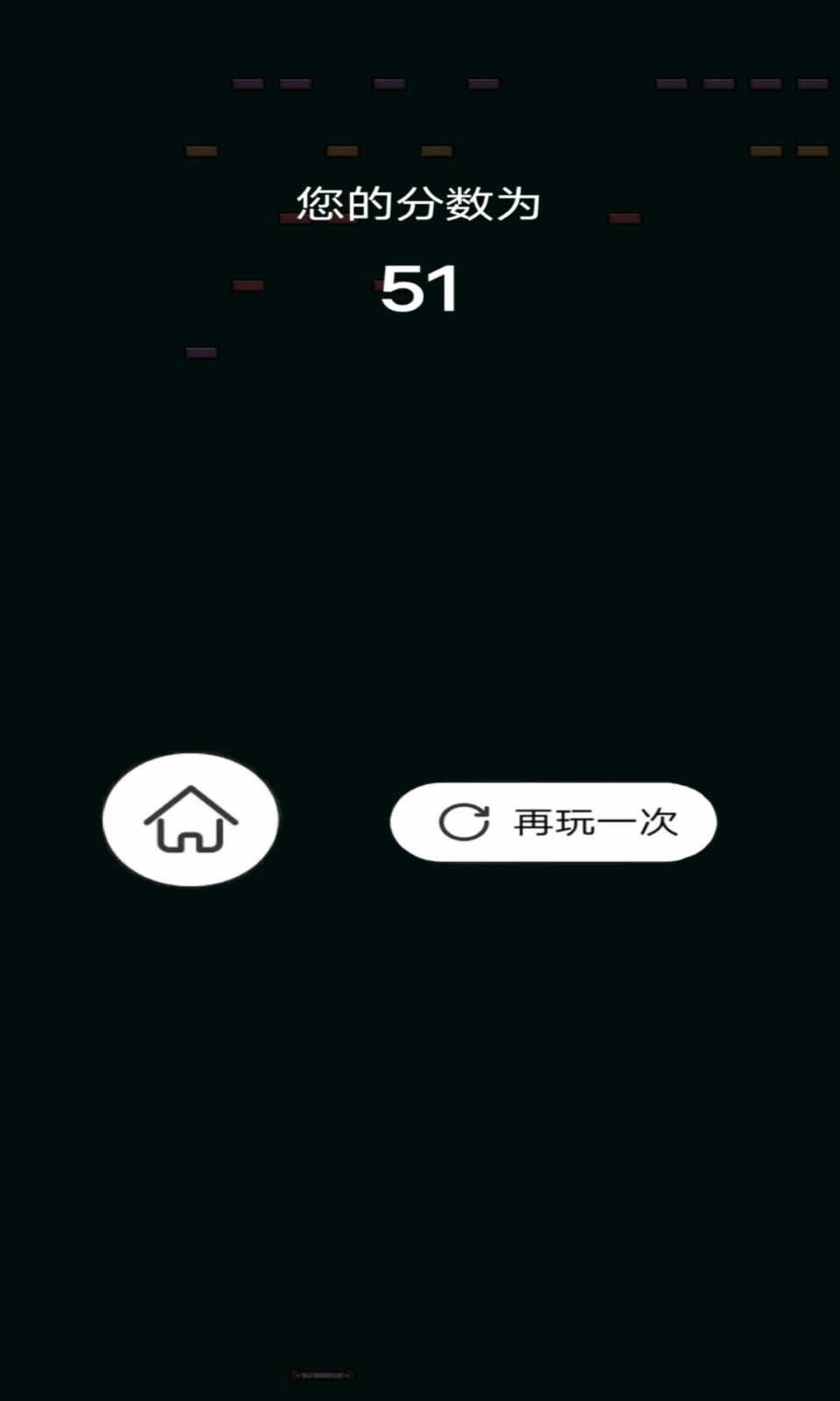 弹弹魔力球红包版