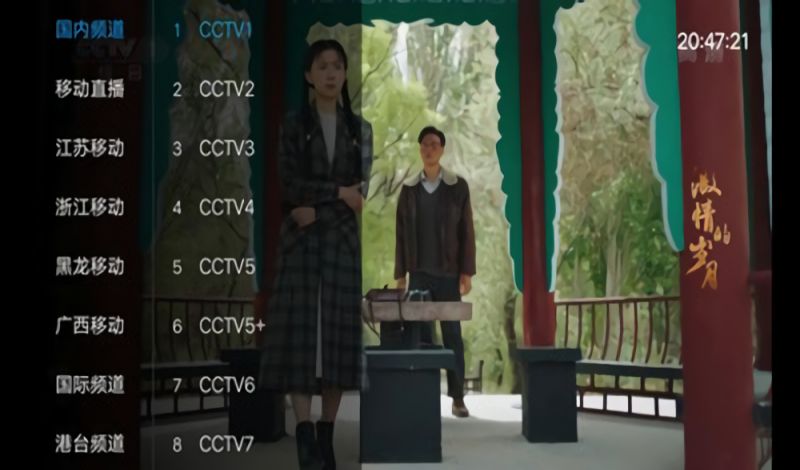 乐畅tv免授权码版