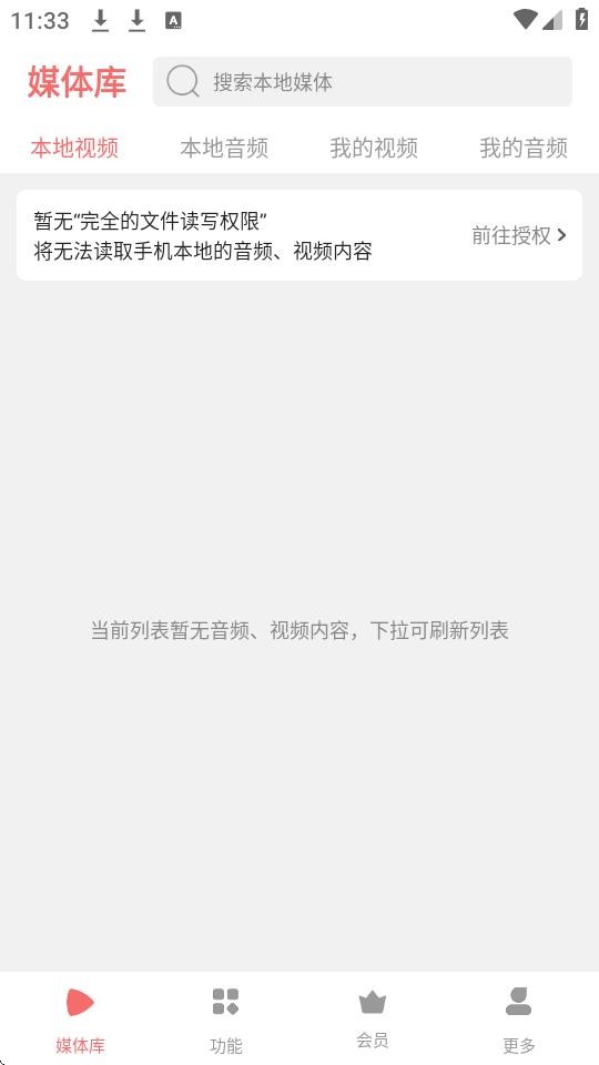 格式大师