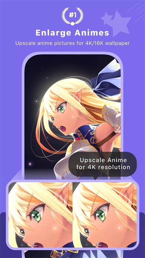 画质2x免费内购版