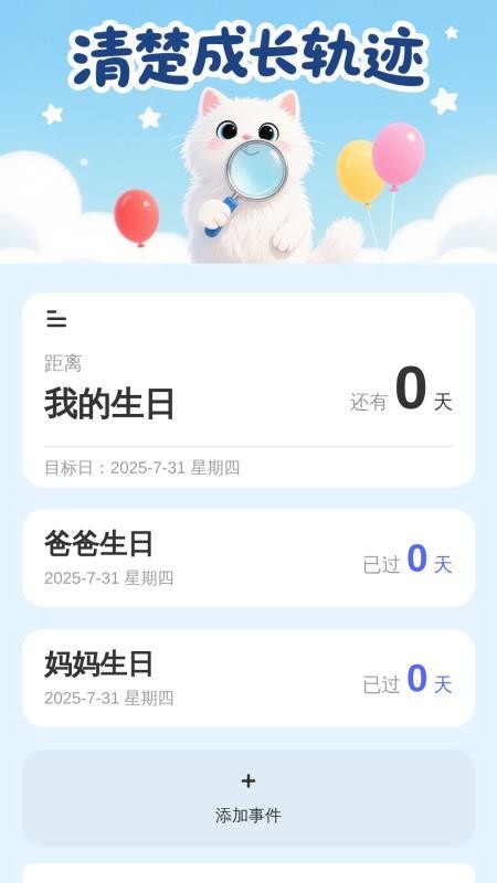 清楚放大助手