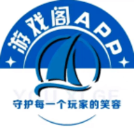 游戏阁