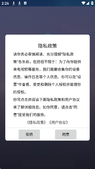 本地音乐播放器