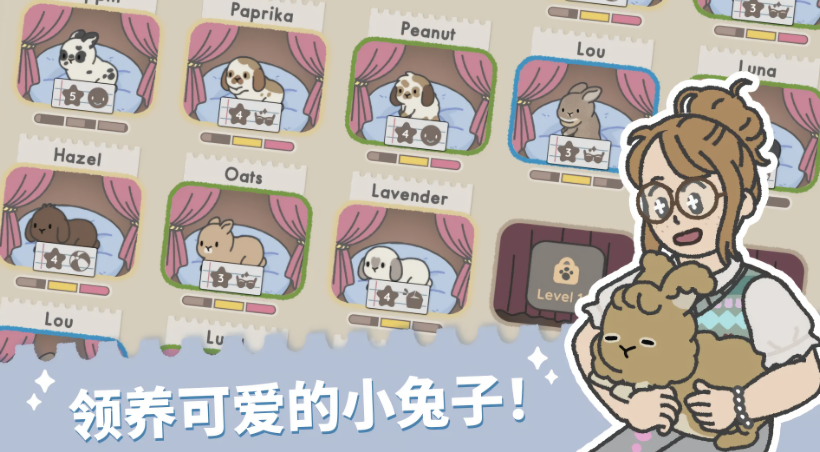 兔兔乐园无限金币版