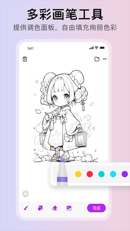 随笔白板
