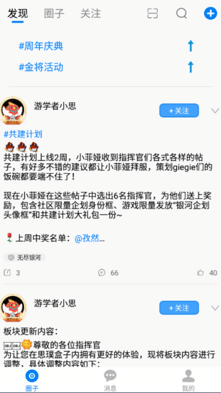 sp盒子