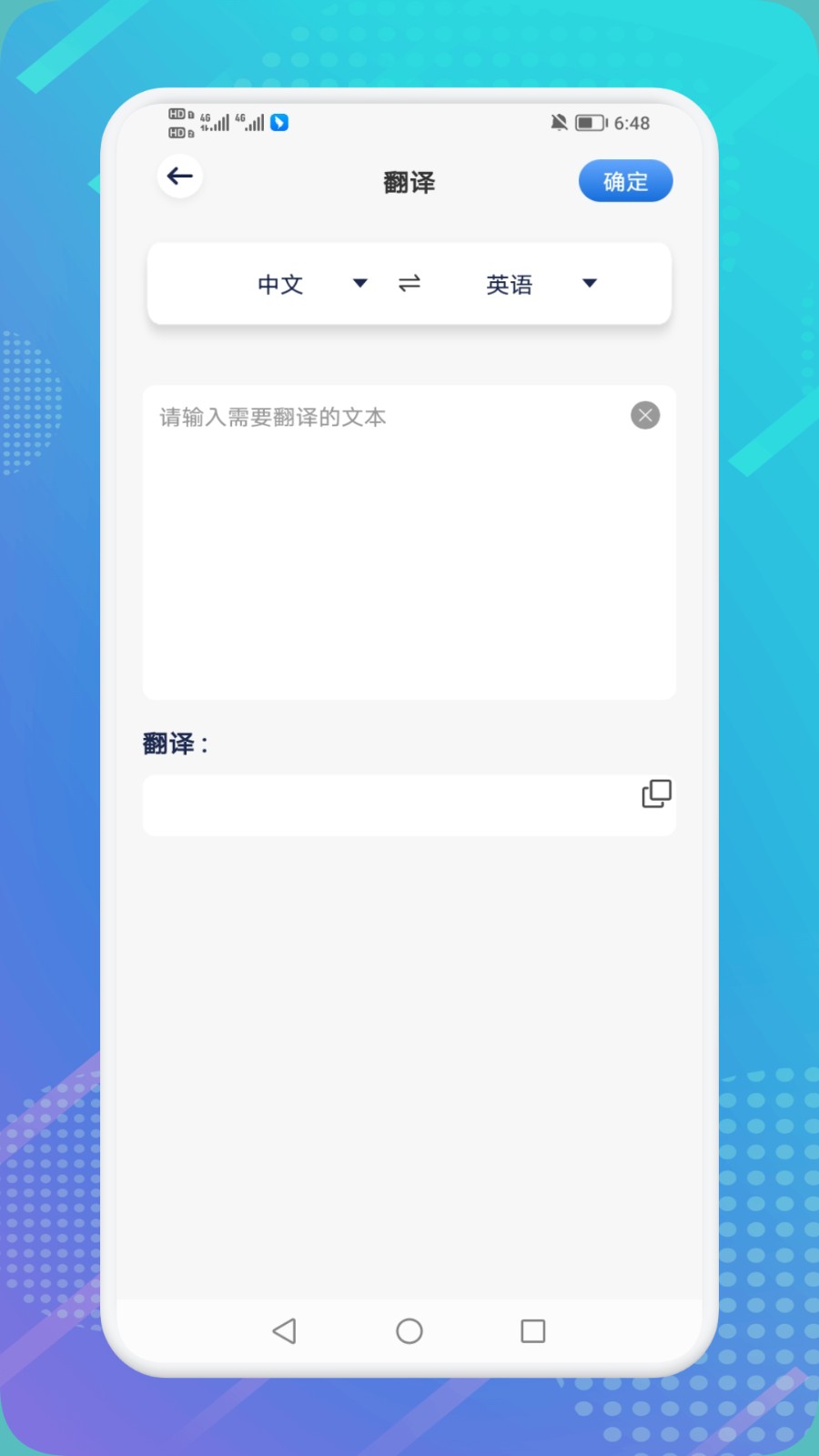扫描精灵