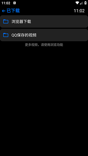 抬腕视频