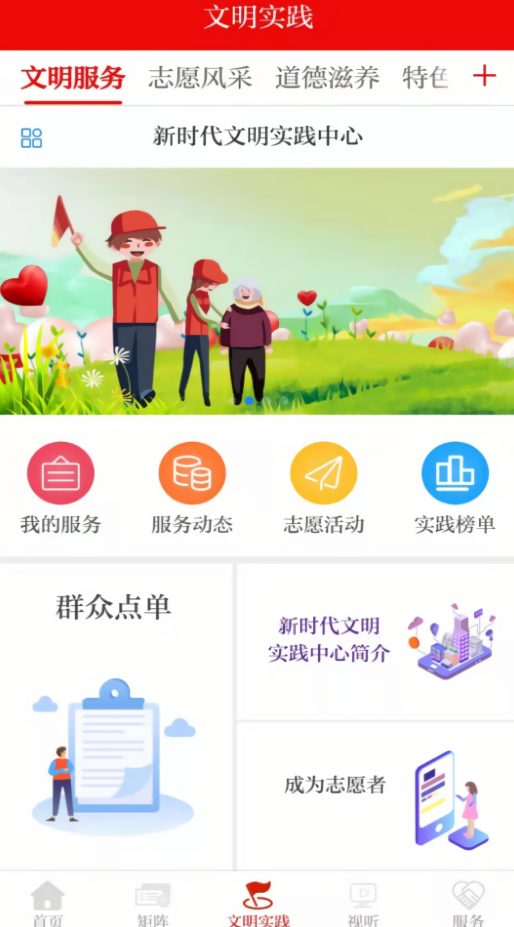 今日金川新闻最新版