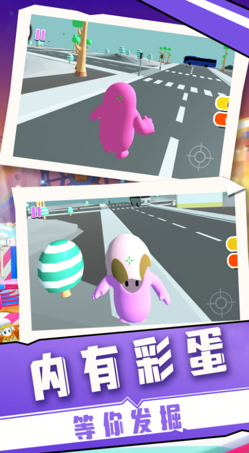 糖果人大比拼