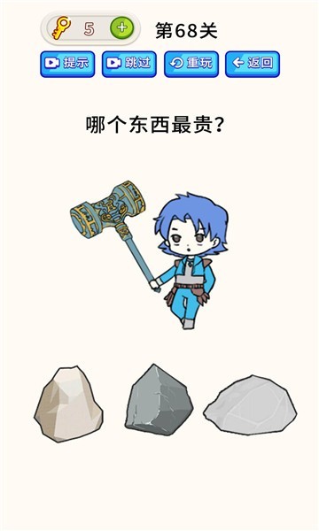 最强疯狂脑力最新版