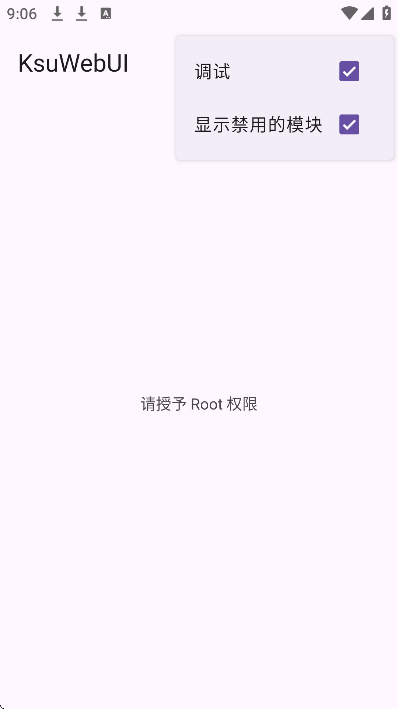 ksuwebui中文版app