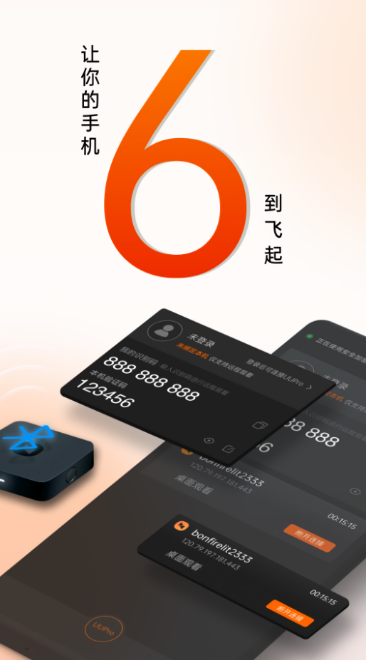 xrk向日葵安卓app