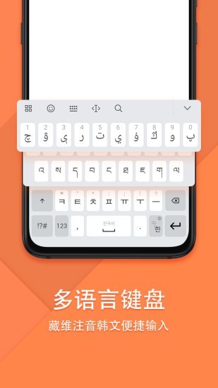 搜狗输入法小米版2026