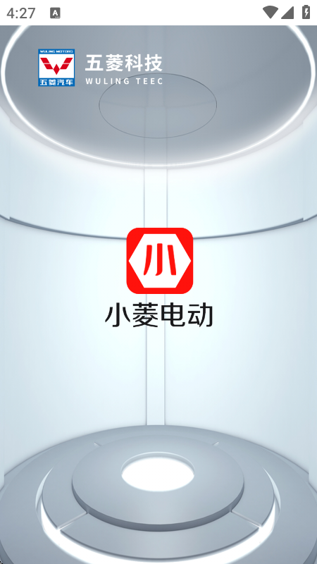 小菱电动手机互联app