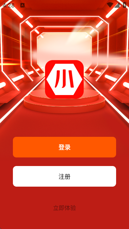 小菱电动手机互联app