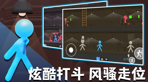火柴人热血格斗免广告中文版