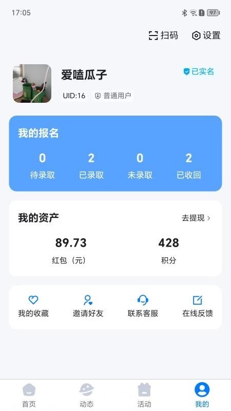 打字吧