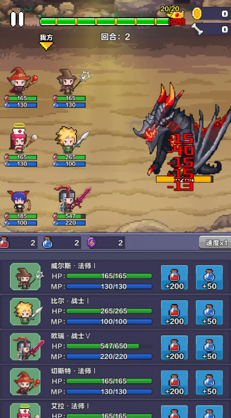 像素英雄探险无限金币版