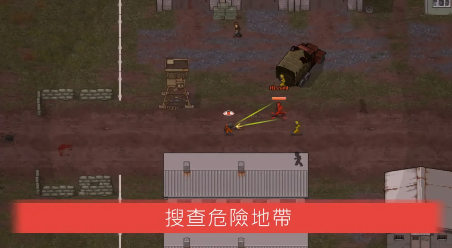 迷你dayz2内置修改器最新版
