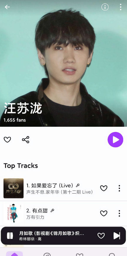 deezer