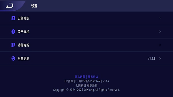 ckck手柄软件