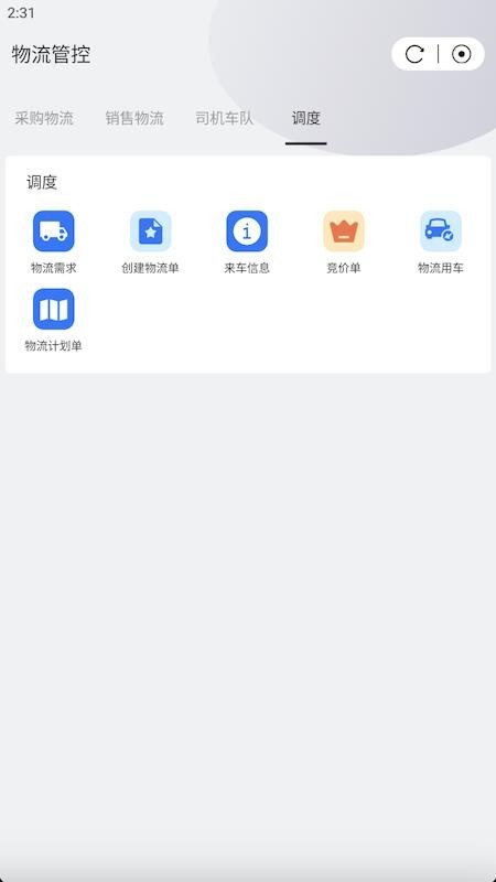 新能云