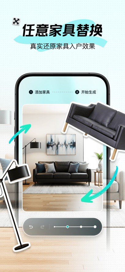 新境装修app官方版