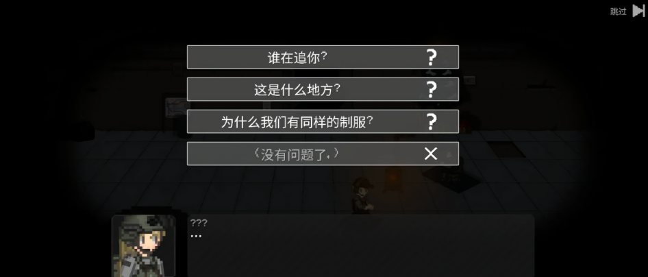 战争之棋内置菜单版
