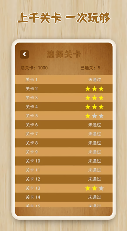 逻辑箱子