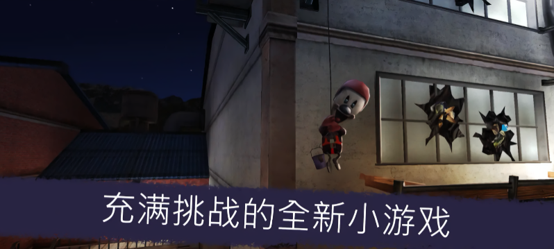 恐怖冰淇淋5内置作弊菜单版