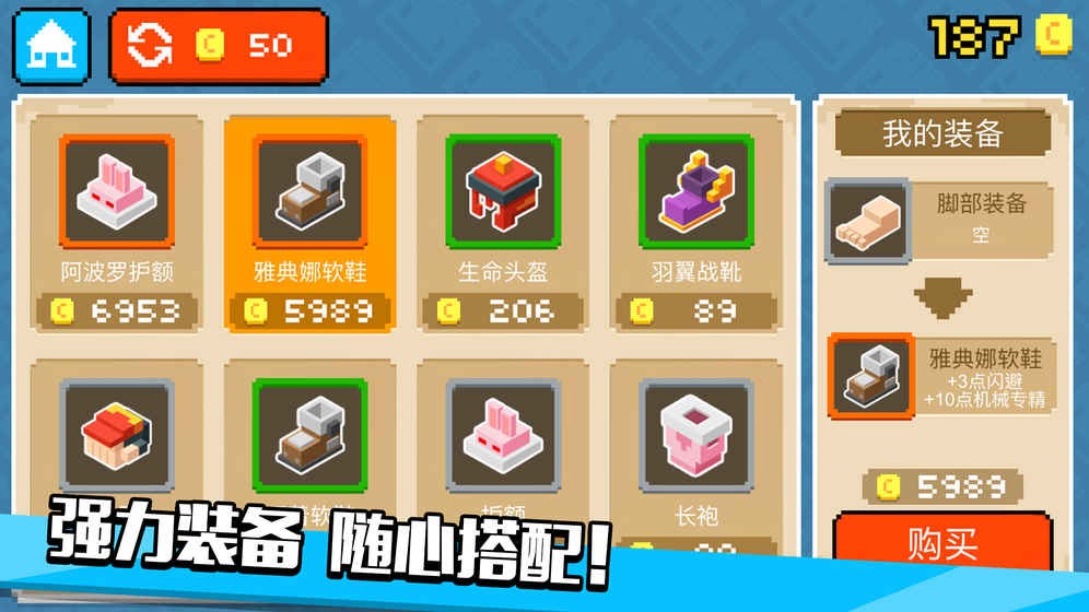 像素僵尸逃生中文版