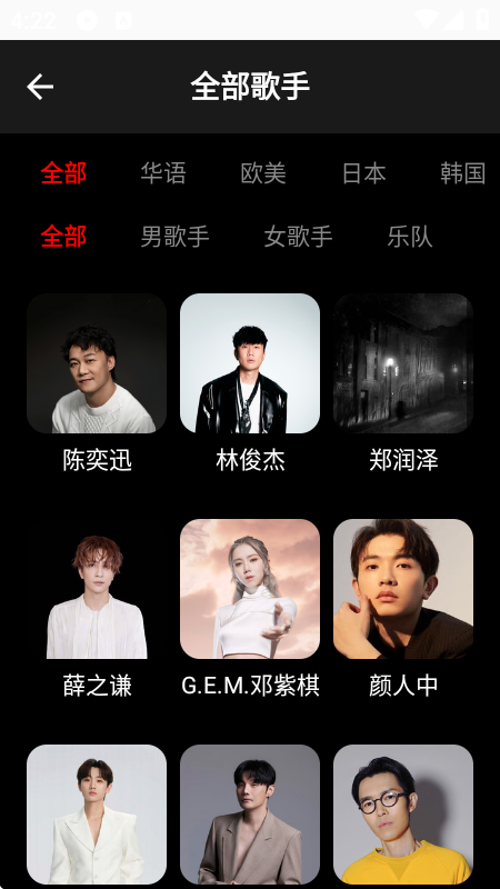 白羊音乐纯净版