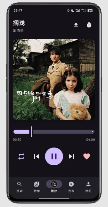 tunefreenext音乐官方版