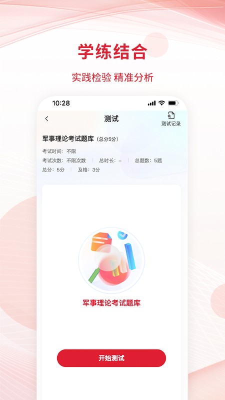 匠心云教育app