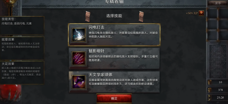 苦痛殿堂无限金币版