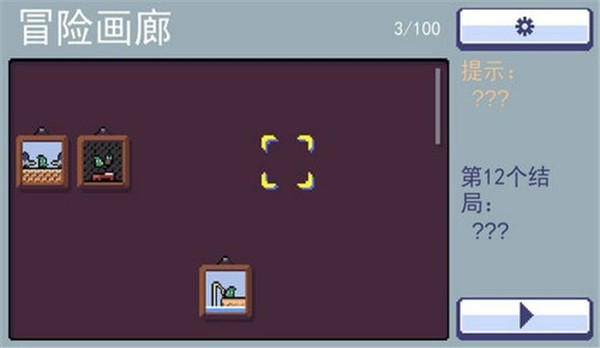 朗克历险记手机版中文版