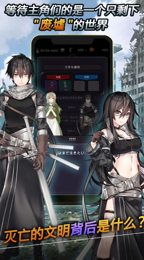 失落的世界内置菜单版