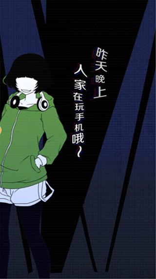 今天也监视汉化版