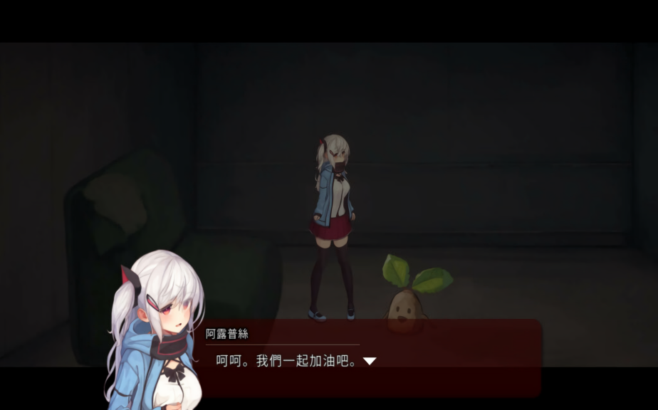 薇薇与魔法岛汉化版
