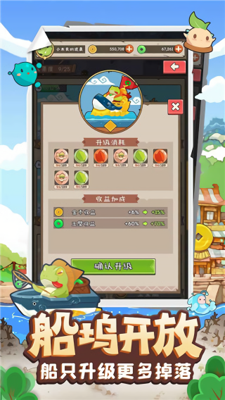 妖怪手帐无广告版